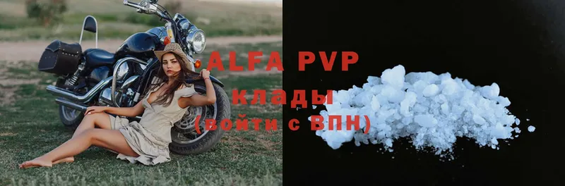 A-PVP СК КРИС  Лиски 