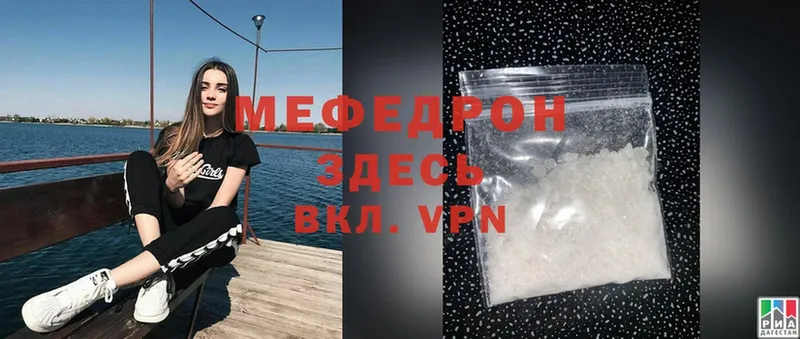 Мефедрон mephedrone  где купить   Лиски 